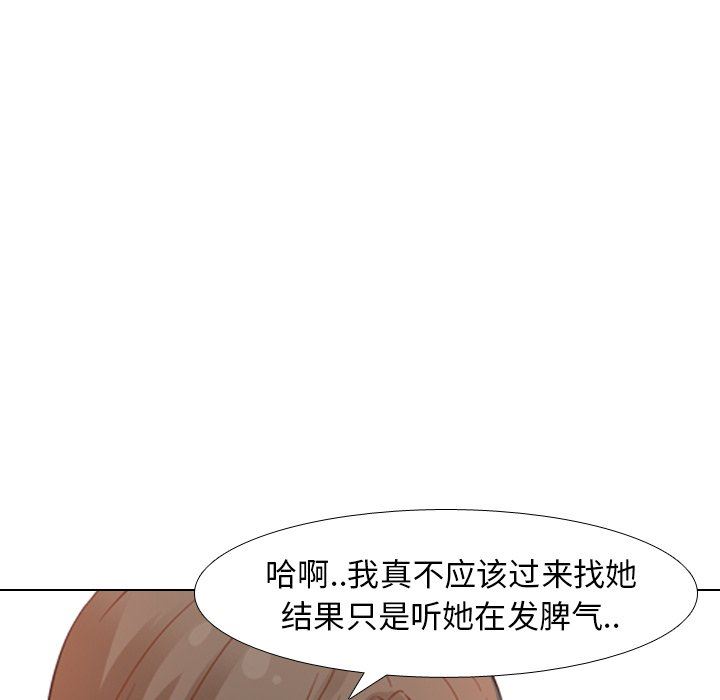 [Manhwa] She is unreserved Love, big tits, female students#[141P]-44