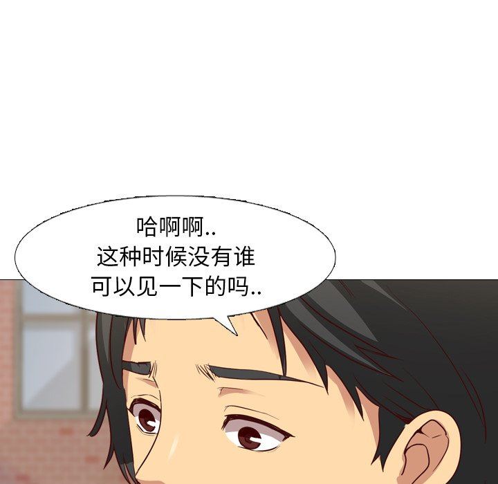 [Manhwa] She is unreserved Love, big tits, female students#[141P]-47