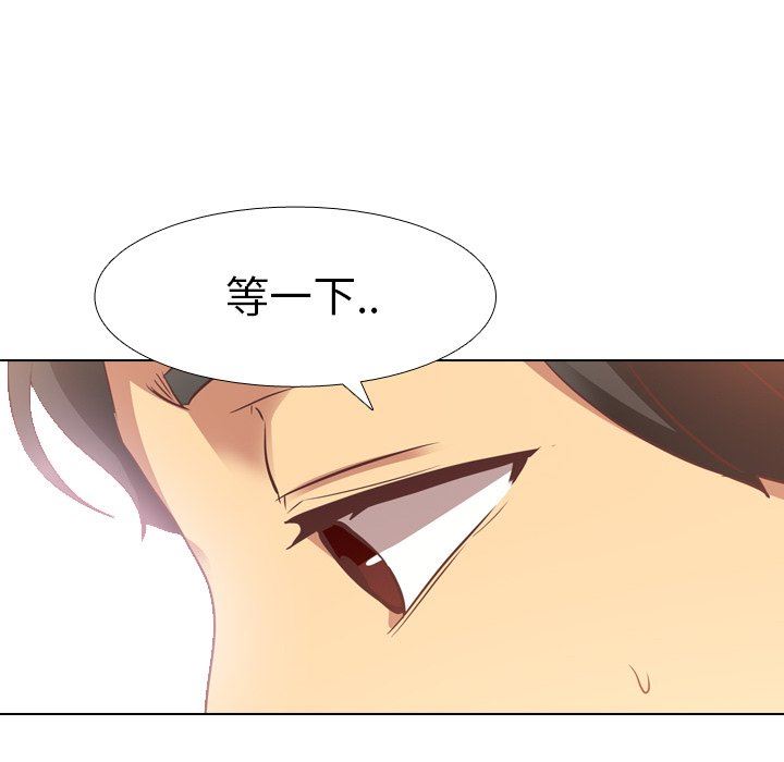 [Manhwa] She is unreserved Love, big tits, female students#[141P]-49