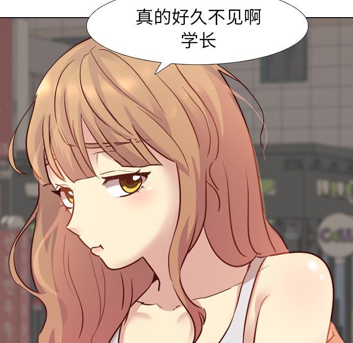 [Manhwa] She is unreserved Love, big tits, female students#[141P]-52