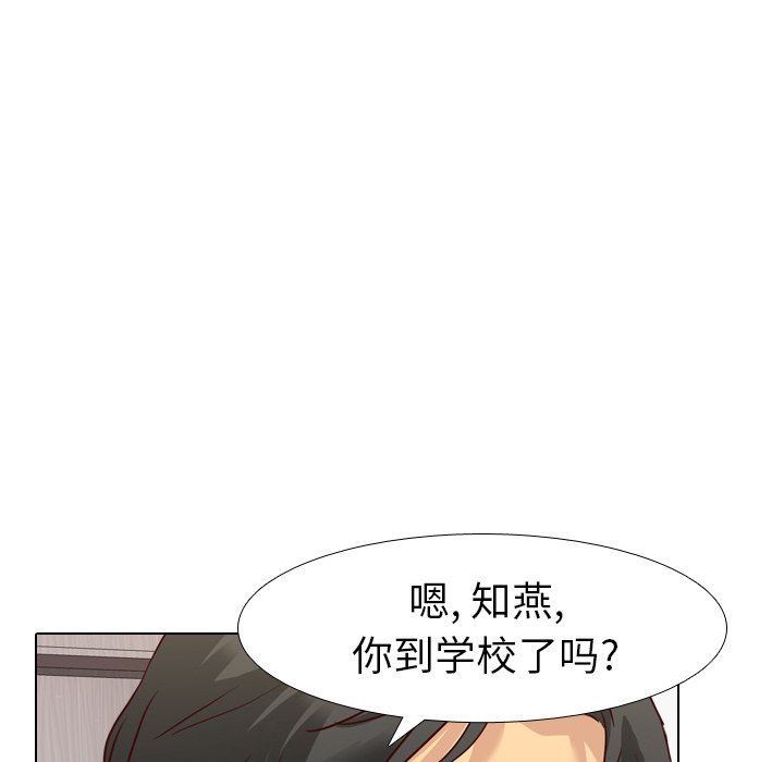 [Manhwa] She is unreserved Love, big tits, female students#[141P]-6
