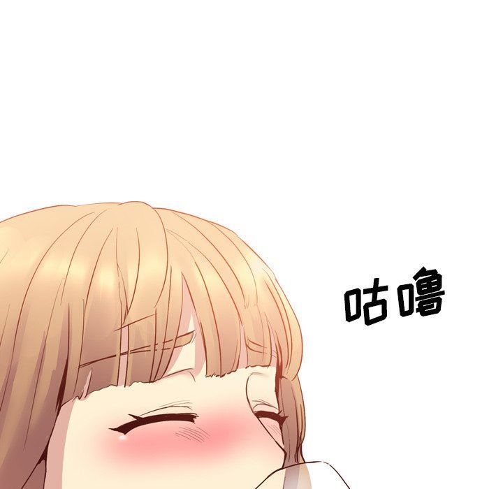 [Manhwa] She is unreserved Love, big tits, female students#[141P]-66