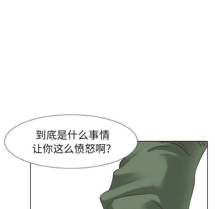 [Manhwa] She is unreserved Love, big tits, female students#[141P]-71
