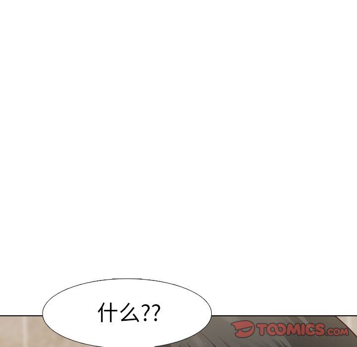 [Manhwa] She is unreserved Love, big tits, female students#[141P]-75
