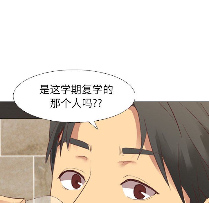 [Manhwa] She is unreserved Love, big tits, female students#[141P]-79