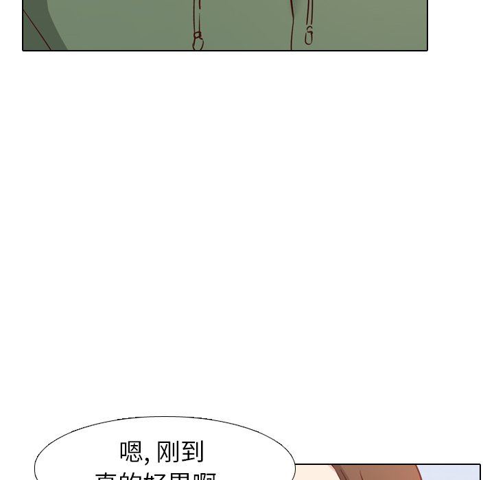 [Manhwa] She is unreserved Love, big tits, female students#[141P]-8