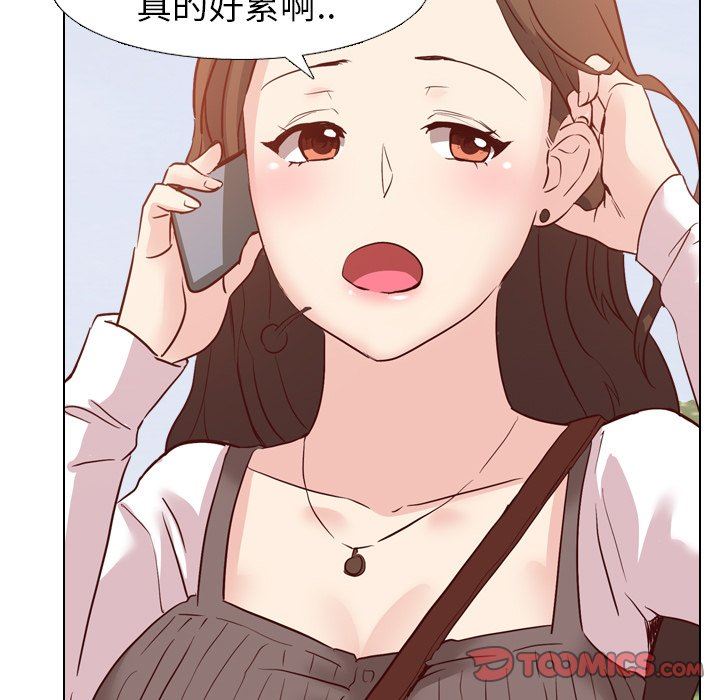 [Manhwa] She is unreserved Love, big tits, female students#[141P]-9