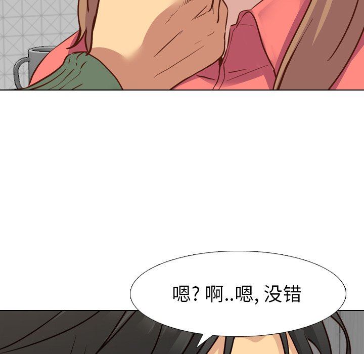 [Manhwa] She is unreserved Love, big tits, female students#[149P]-115