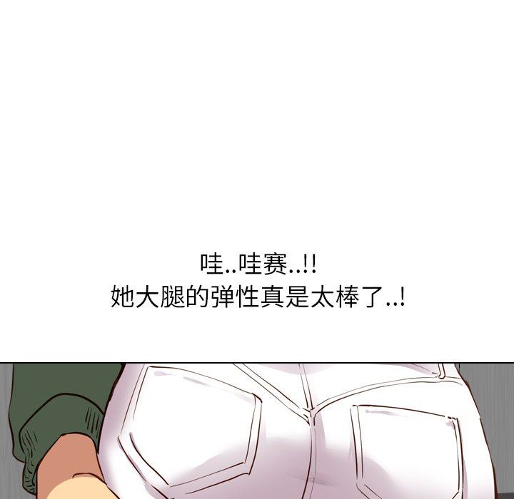 [Manhwa] She is unreserved Love, big tits, female students#[149P]-125