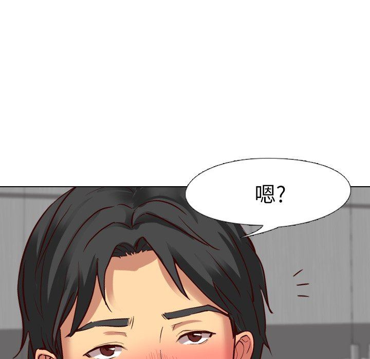 [Manhwa] She is unreserved Love, big tits, female students#[149P]-17