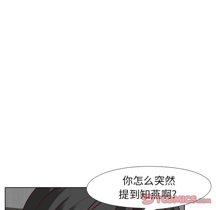 [Manhwa] She is unreserved Love, big tits, female students#[149P]-21