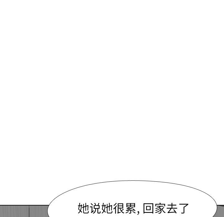 [Manhwa] She is unreserved Love, big tits, female students#[149P]-29
