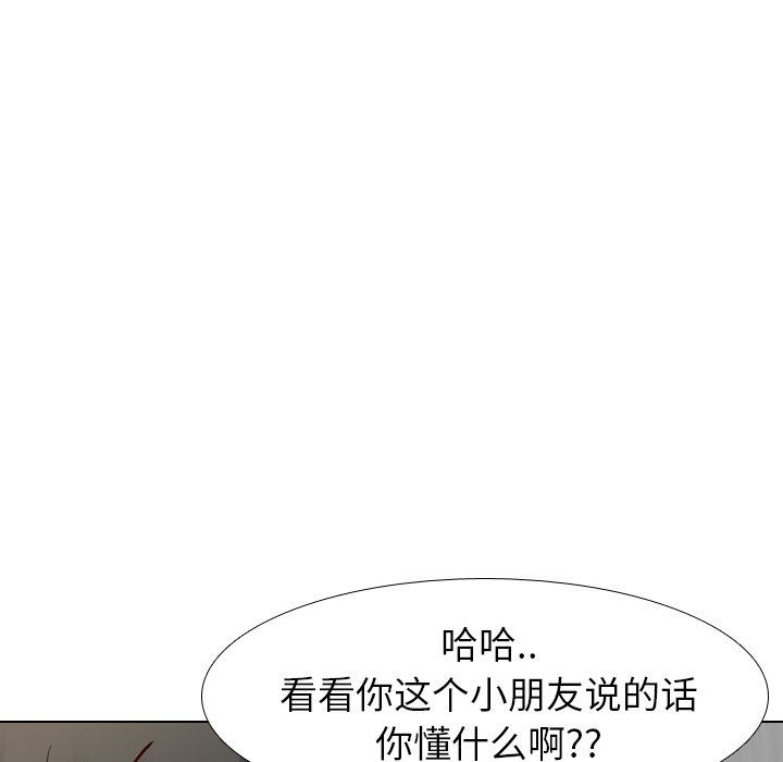 [Manhwa] She is unreserved Love, big tits, female students#[149P]-48