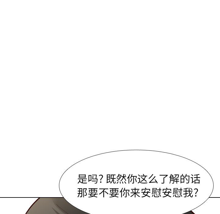 [Manhwa] She is unreserved Love, big tits, female students#[149P]-52