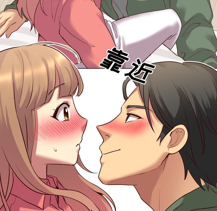 [Manhwa] She is unreserved Love, big tits, female students#[149P]-58