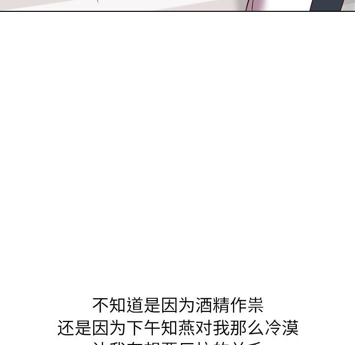 [Manhwa] She is unreserved Love, big tits, female students#[149P]-66