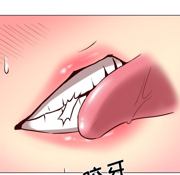 [Manhwa] She is unreserved Love, big tits, female students#[149P]-74