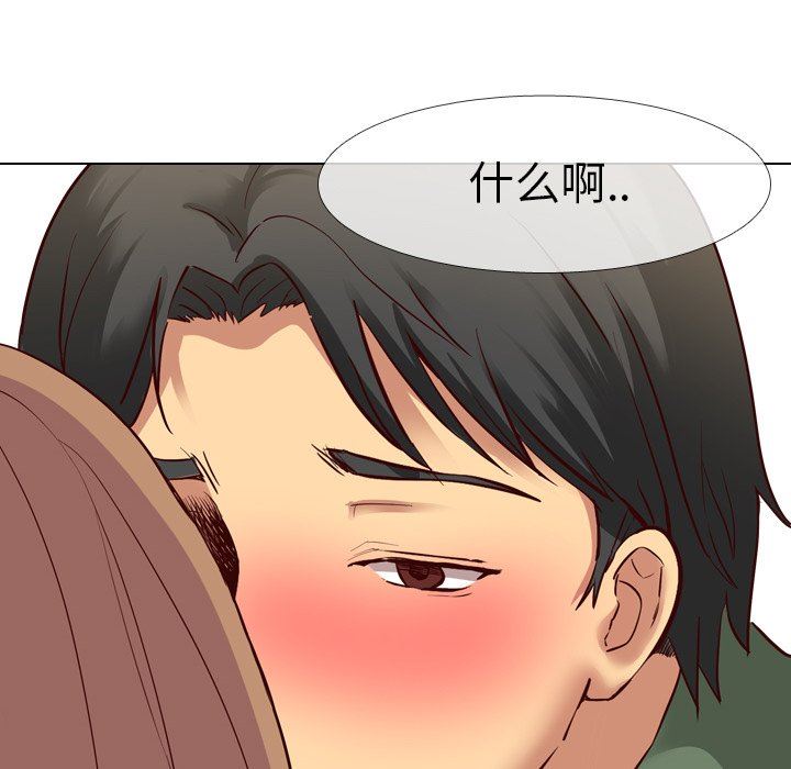 [Manhwa] She is unreserved Love, big tits, female students#[149P]-76