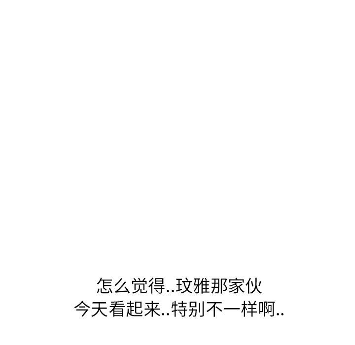 [Manhwa] She is unreserved Love, big tits, female students#[149P]-8