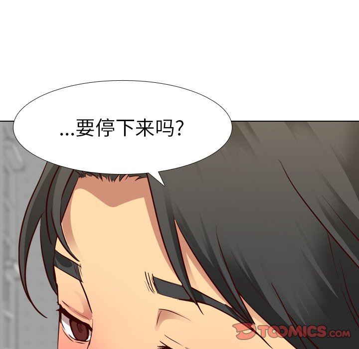 [Manhwa] She is unreserved Love, big tits, female students#[149P]-81