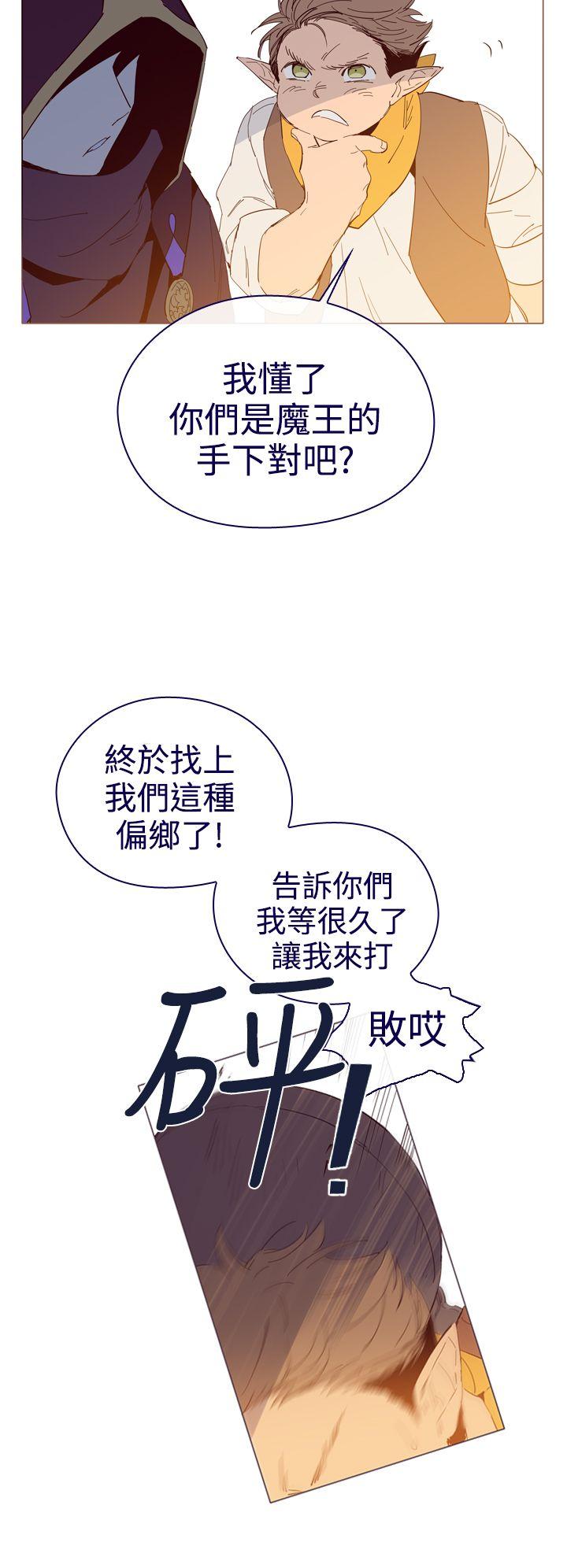 [韩国漫画] 魔女 奇幻,巨乳大奶,妖精#[43P]-10