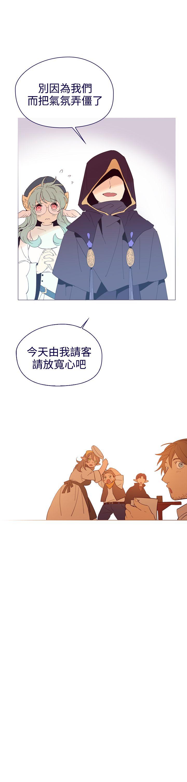 [韩国漫画] 魔女 奇幻,巨乳大奶,妖精#[43P]-13