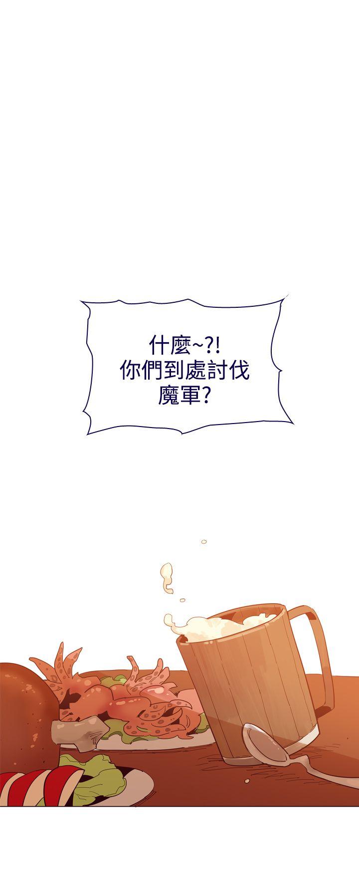 [韩国漫画] 魔女 奇幻,巨乳大奶,妖精#[43P]-14