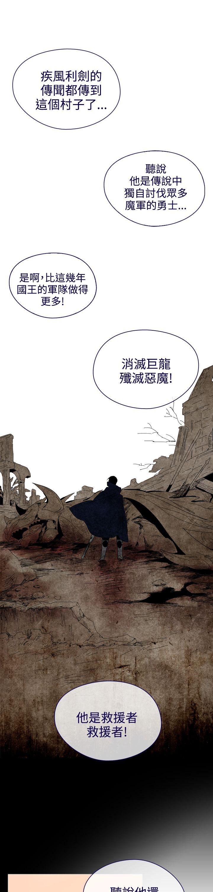 [韩国漫画] 魔女 奇幻,巨乳大奶,妖精#[43P]-19