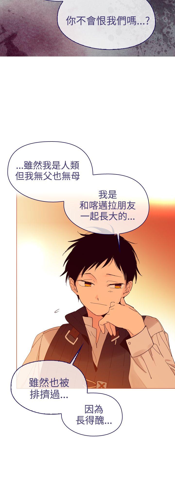 [韩国漫画] 魔女 奇幻,巨乳大奶,妖精#[43P]-28
