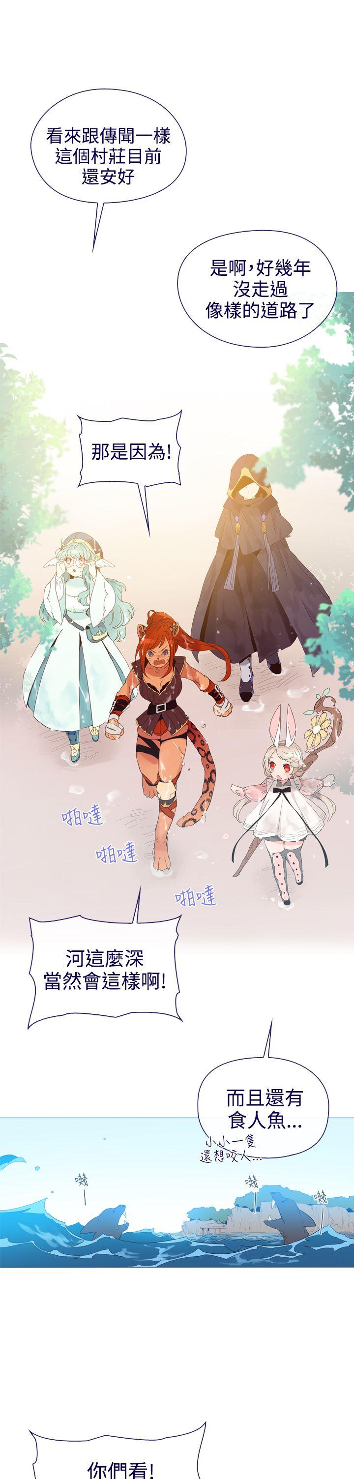[韩国漫画] 魔女 奇幻,巨乳大奶,妖精#[43P]-3