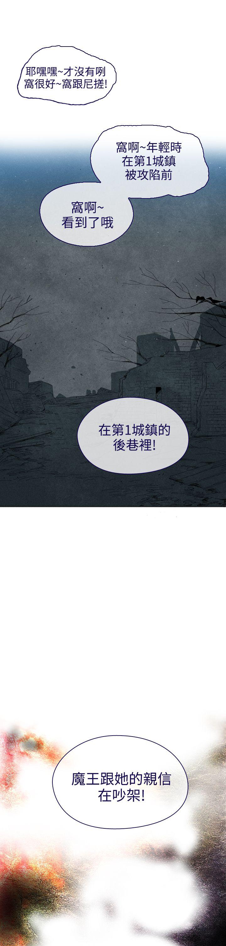 [韩国漫画] 魔女 奇幻,巨乳大奶,妖精#[43P]-33