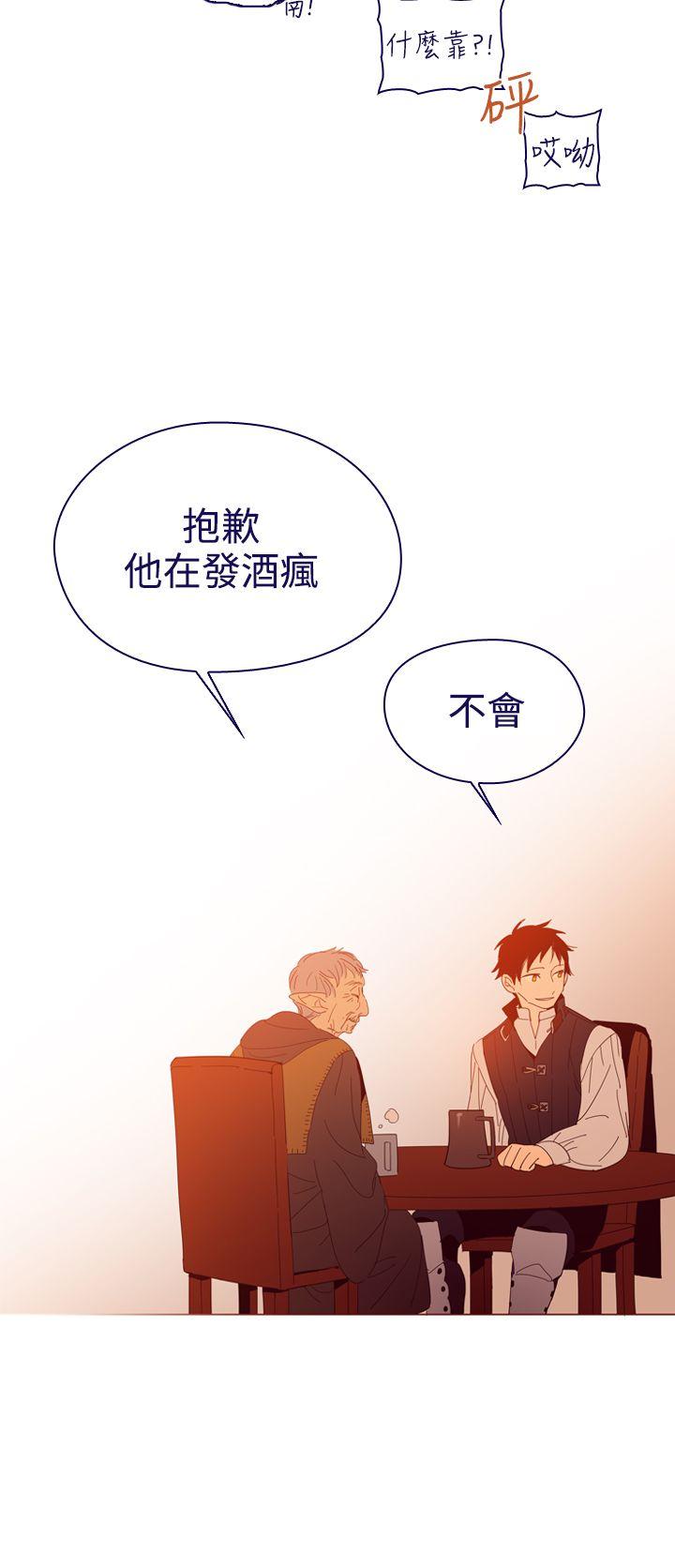 [韩国漫画] 魔女 奇幻,巨乳大奶,妖精#[43P]-36