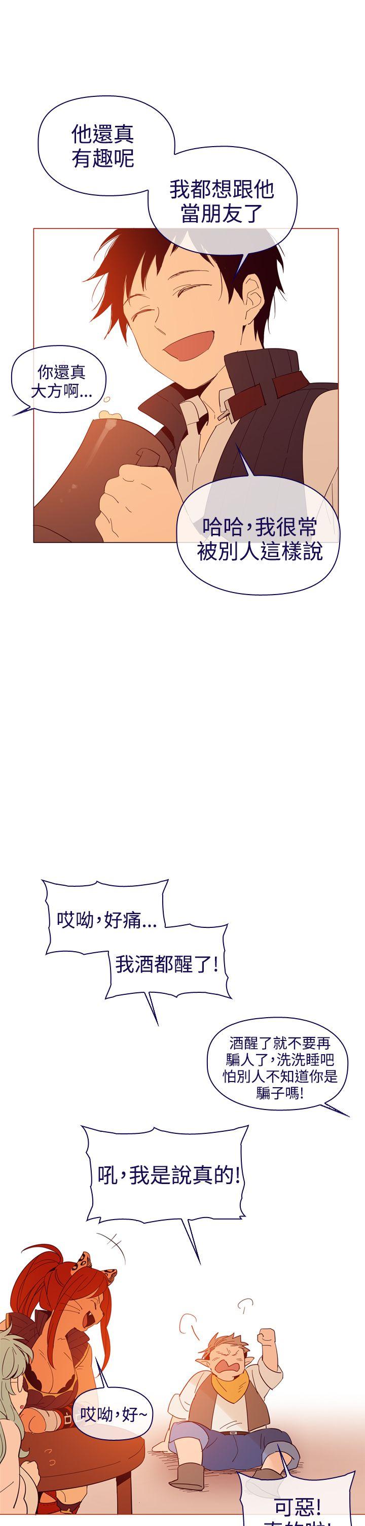 [韩国漫画] 魔女 奇幻,巨乳大奶,妖精#[43P]-37