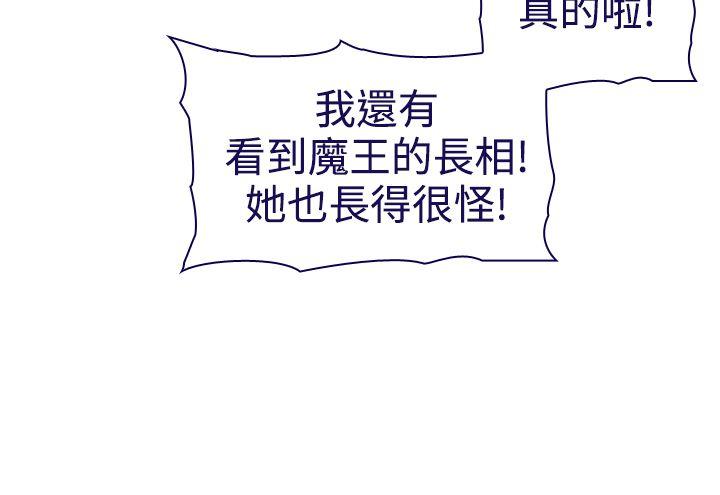 [韩国漫画] 魔女 奇幻,巨乳大奶,妖精#[43P]-38
