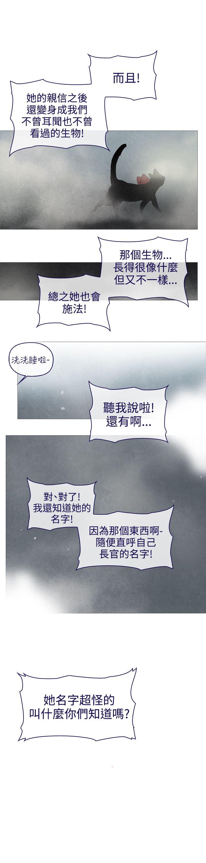 [韩国漫画] 魔女 奇幻,巨乳大奶,妖精#[43P]-39