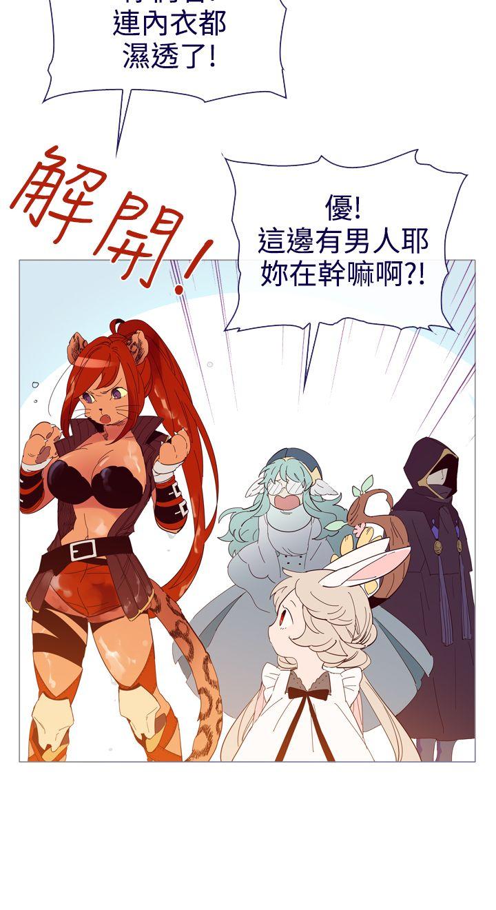 [韩国漫画] 魔女 奇幻,巨乳大奶,妖精#[43P]-4
