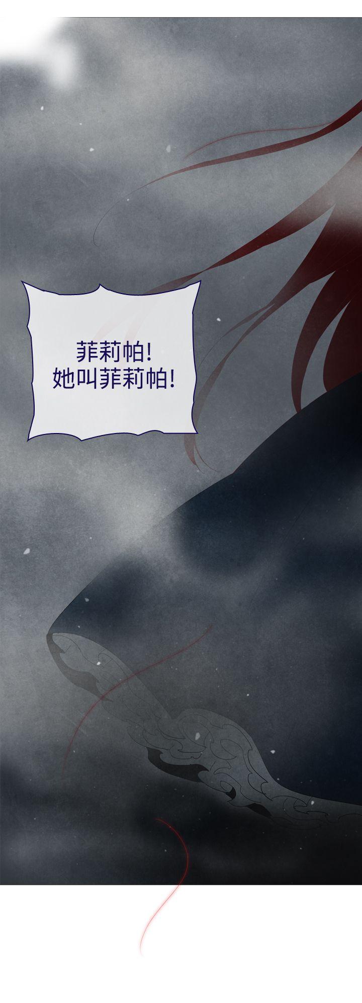 [韩国漫画] 魔女 奇幻,巨乳大奶,妖精#[43P]-40