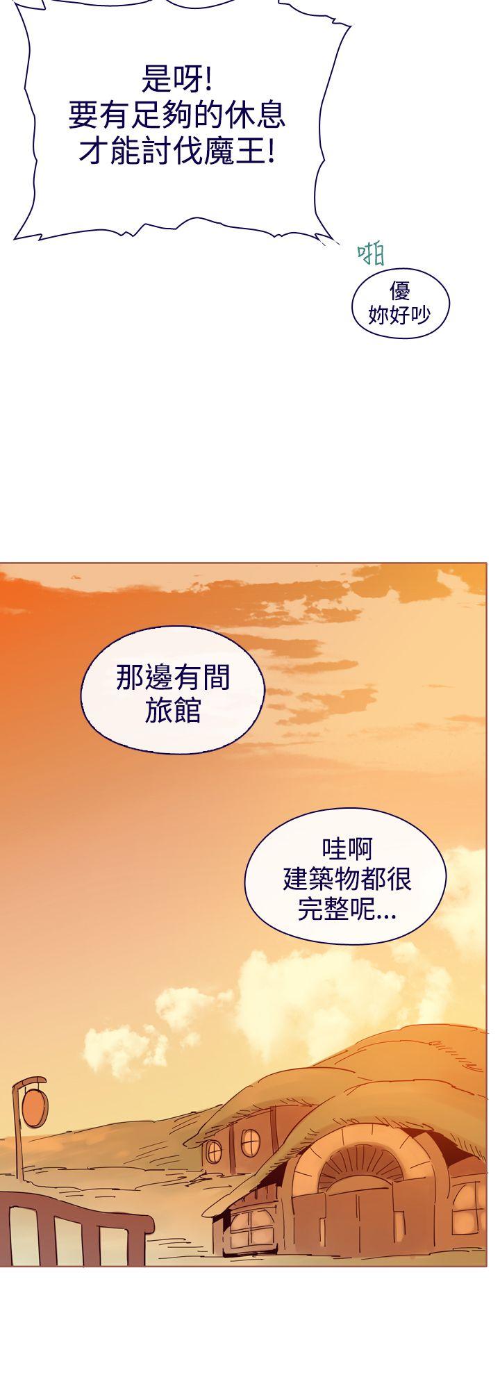 [韩国漫画] 魔女 奇幻,巨乳大奶,妖精#[43P]-6