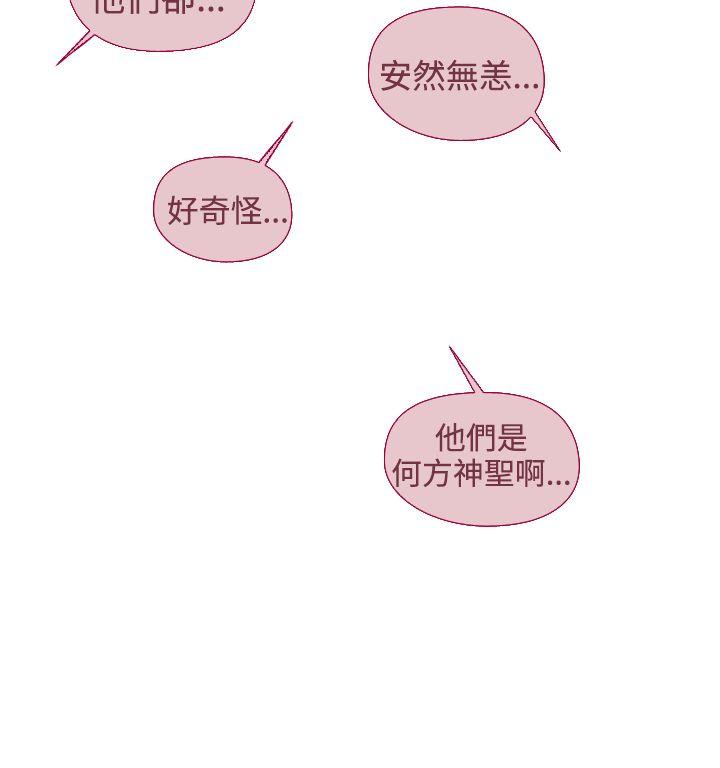 [韩国漫画] 魔女 奇幻,巨乳大奶,妖精#[43P]-8
