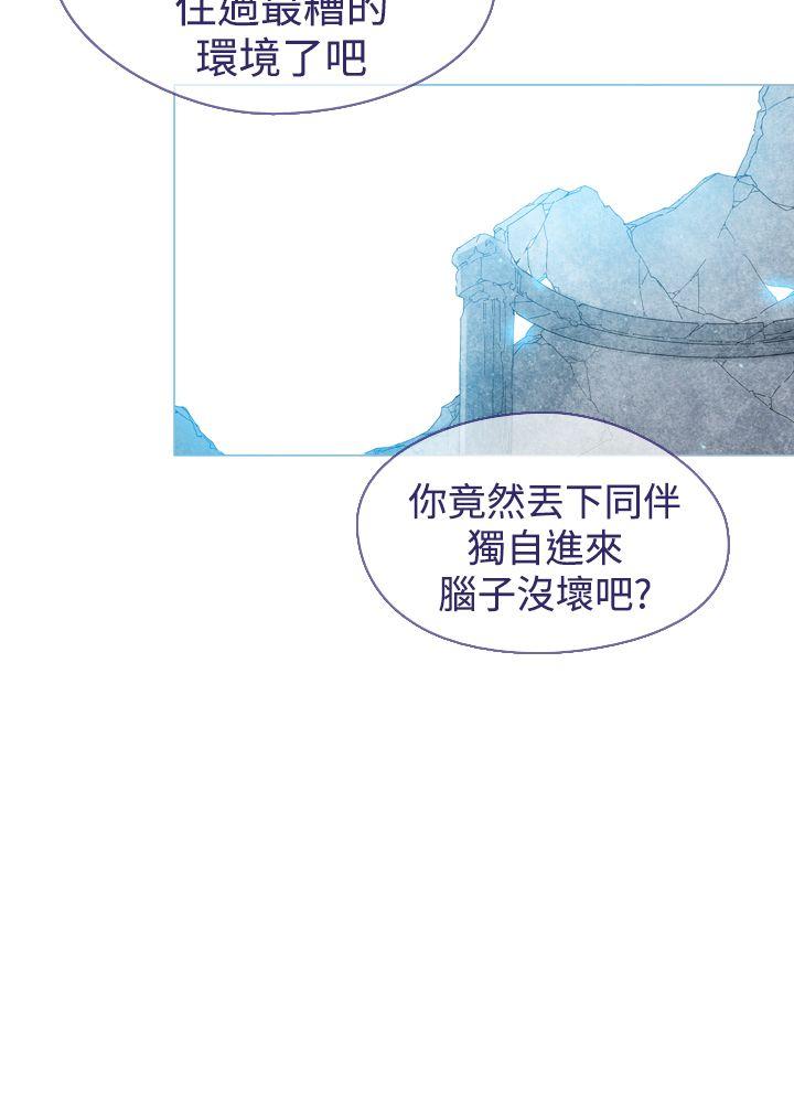 [韩国漫画] 魔女 奇幻,巨乳大奶,妖精#[50P]-12