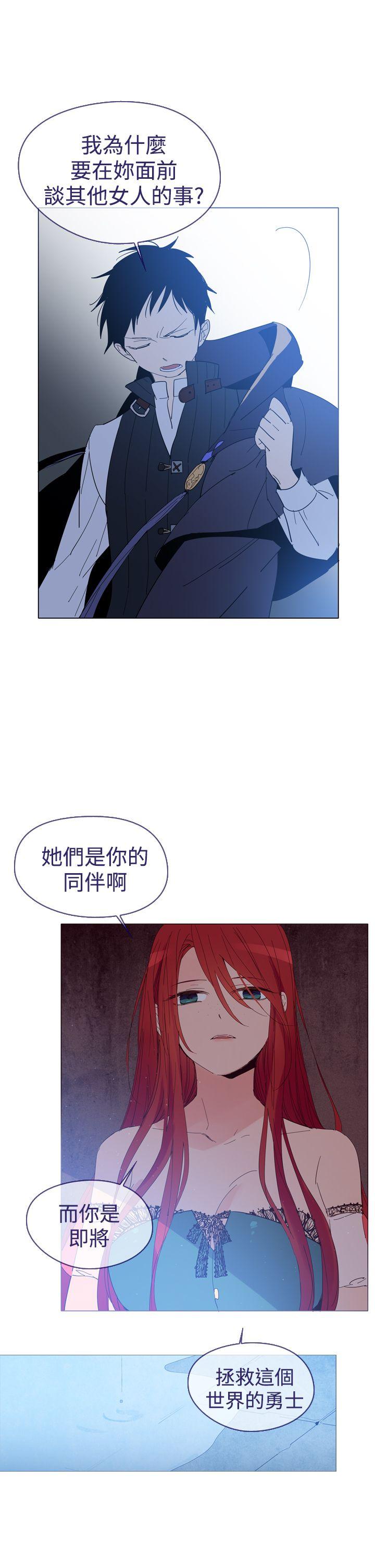 [韩国漫画] 魔女 奇幻,巨乳大奶,妖精#[50P]-13