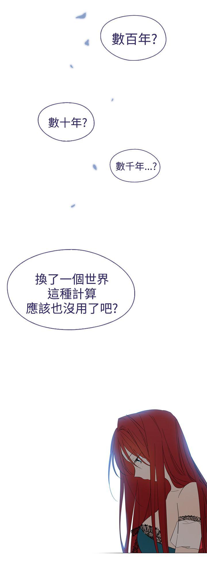 [韩国漫画] 魔女 奇幻,巨乳大奶,妖精#[50P]-16