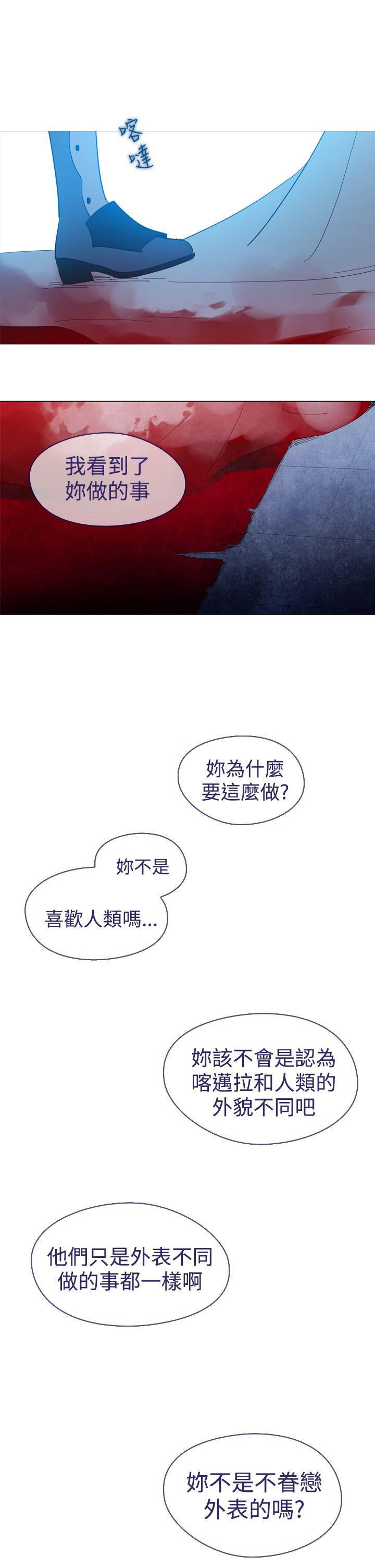 [韩国漫画] 魔女 奇幻,巨乳大奶,妖精#[50P]-18