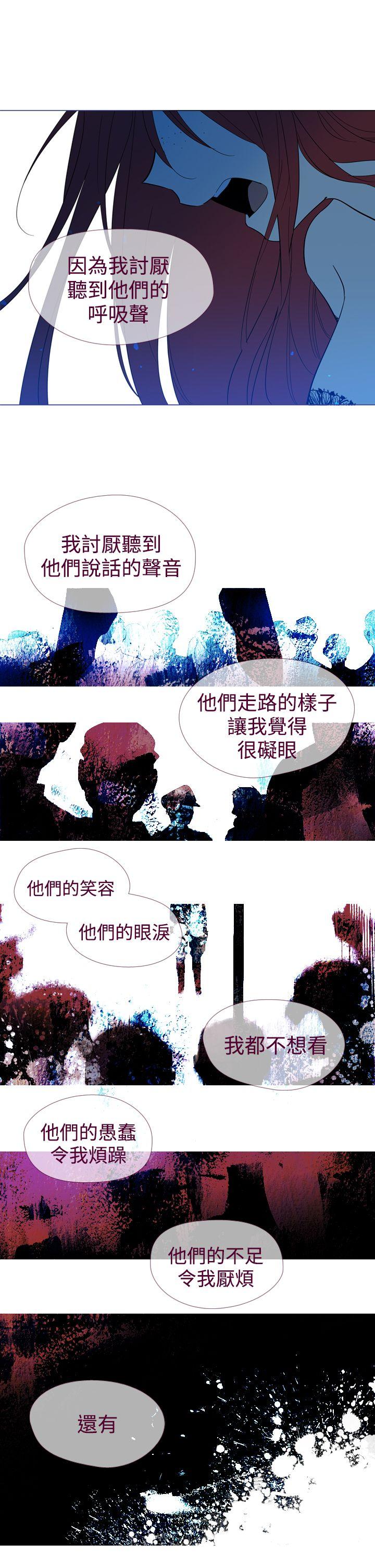 [韩国漫画] 魔女 奇幻,巨乳大奶,妖精#[50P]-20