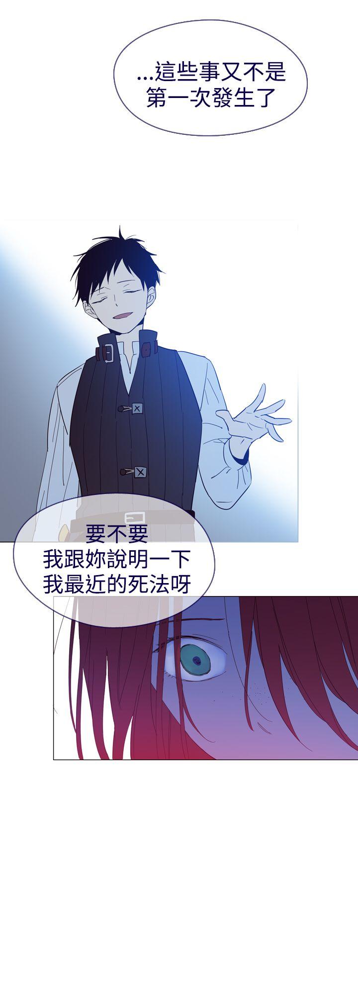 [韩国漫画] 魔女 奇幻,巨乳大奶,妖精#[50P]-23