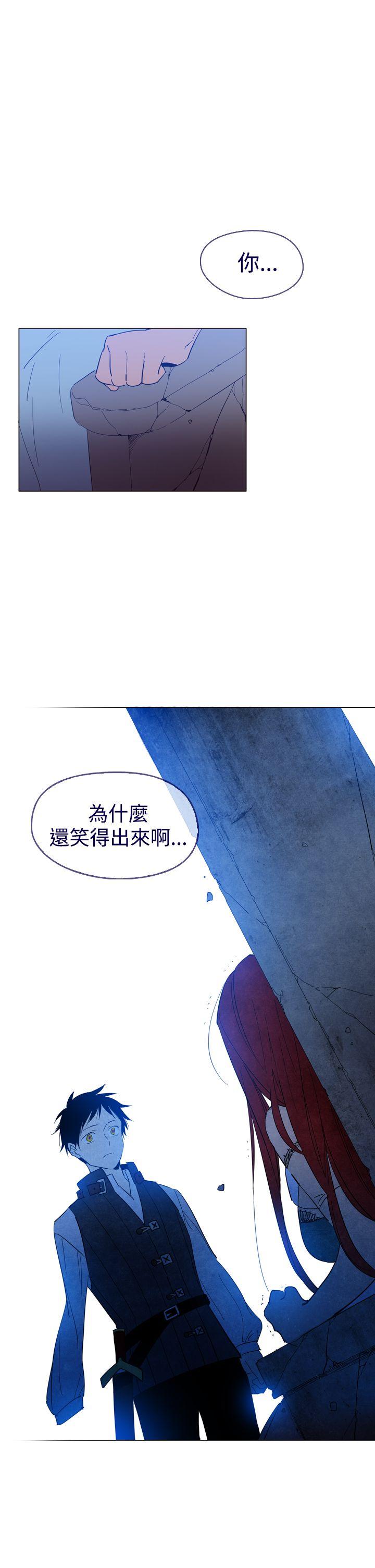 [韩国漫画] 魔女 奇幻,巨乳大奶,妖精#[50P]-24