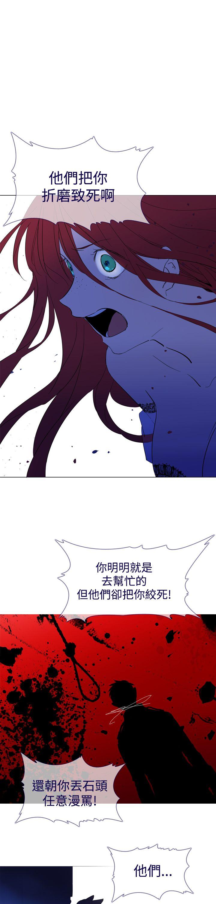 [韩国漫画] 魔女 奇幻,巨乳大奶,妖精#[50P]-26