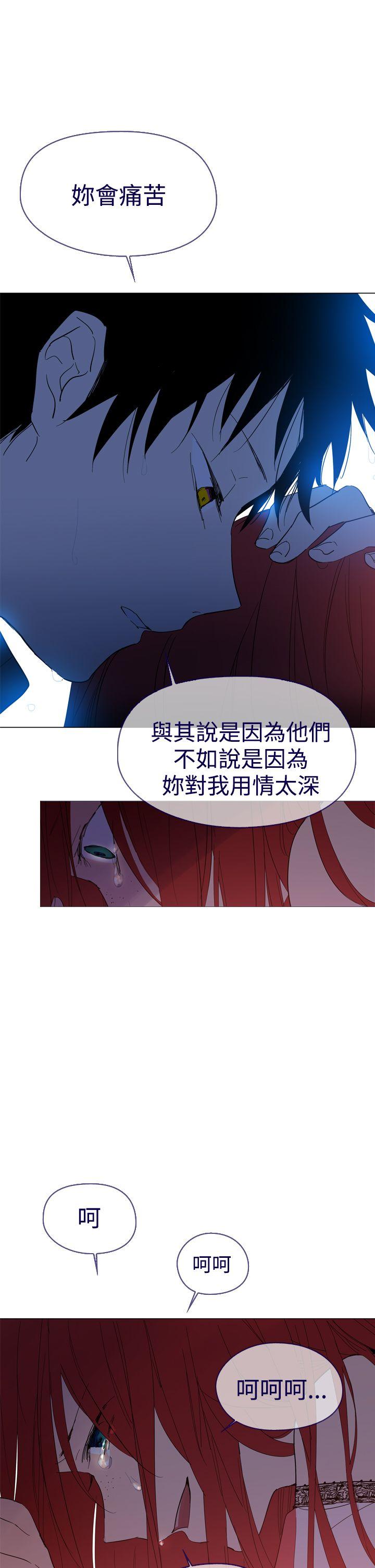 [韩国漫画] 魔女 奇幻,巨乳大奶,妖精#[50P]-32