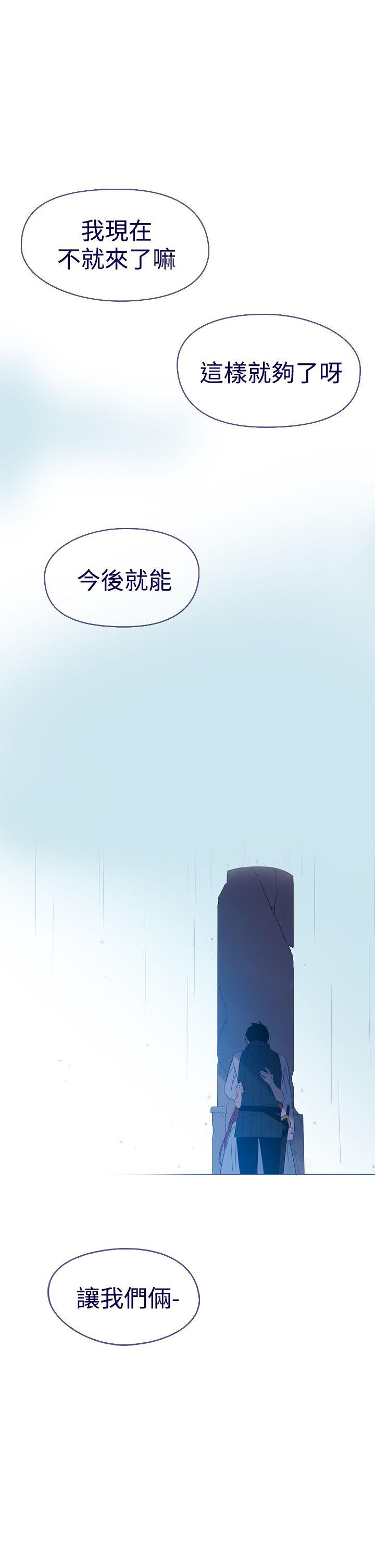 [韩国漫画] 魔女 奇幻,巨乳大奶,妖精#[50P]-34