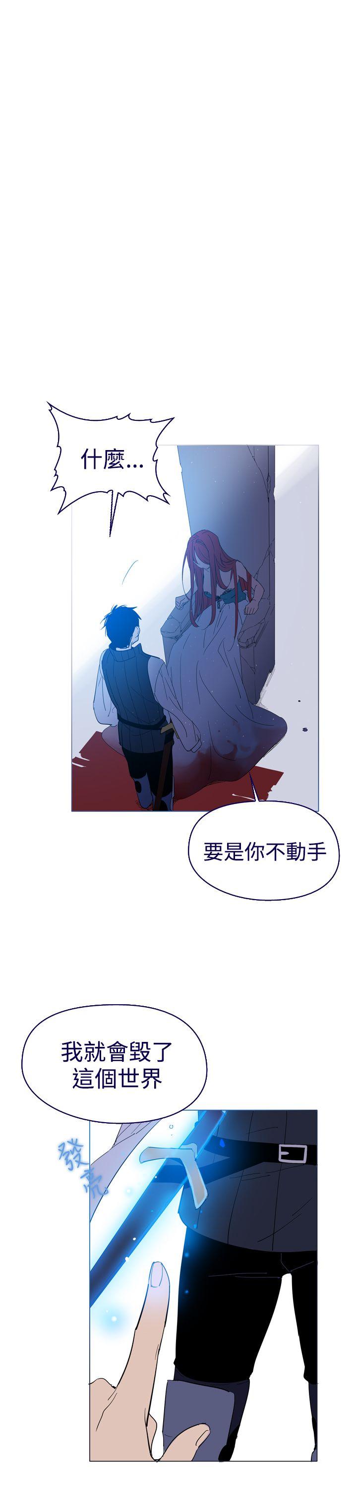 [韩国漫画] 魔女 奇幻,巨乳大奶,妖精#[50P]-38